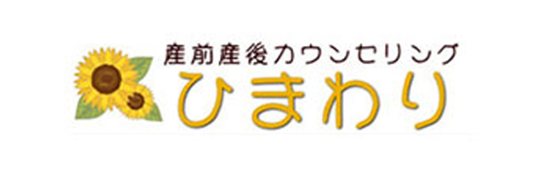 ひまわり