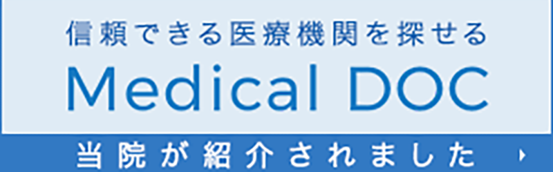 mdical_doc